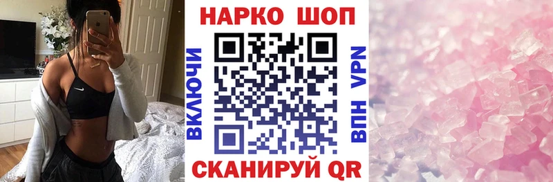 ГАШИШ Звенигород