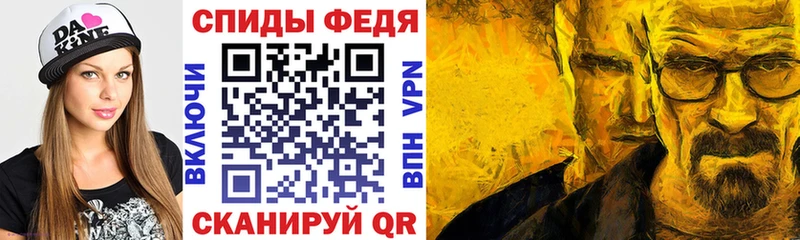 Амфетамин Premium  Звенигород 