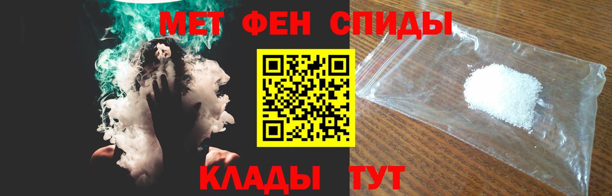 Звенигород  Amphetamine Розовый  Амфетамин  Вход с VPN 