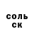 БУТИРАТ GHB Evgeniy Troshin