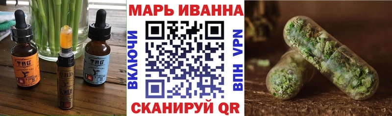 купить наркоту  Звенигород  Cannafood конопля 