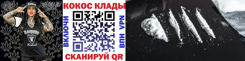 Cocaine Перу Звенигород