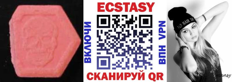 хочу Звенигород ЭКСТАЗИ XTC