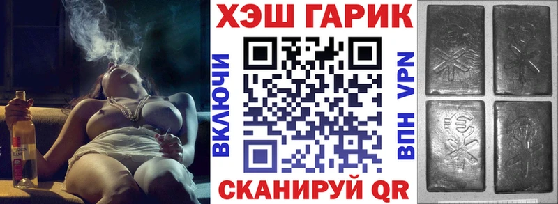 ГАШИШ индика сатива сколько стоит Звенигород