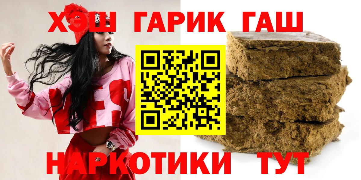 Гашиш Cannabis Звенигород