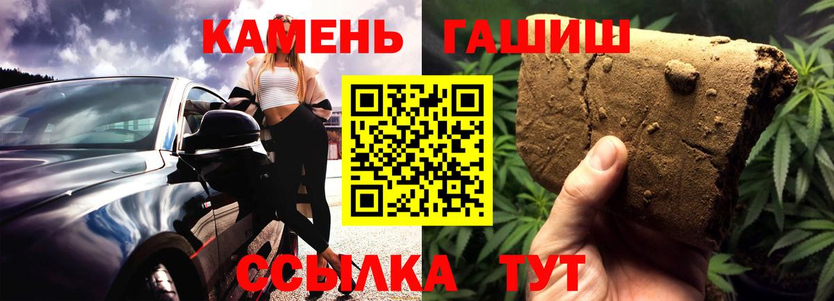 ГАШ AMNESIA HAZE  Вход с VPN  Звенигород  ГАШ индика сатива 