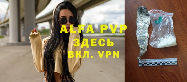 экстази Абаза