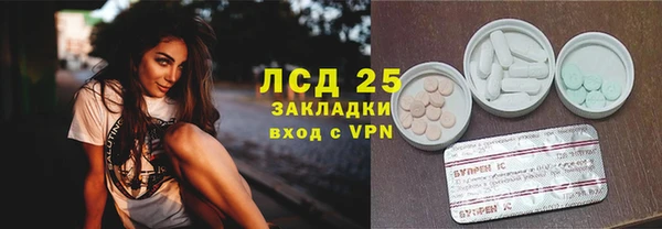 мет Абдулино