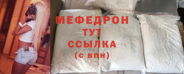 экстази Абаза