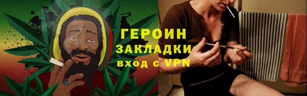 герыч Абинск