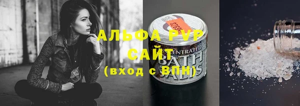 экстази Абаза