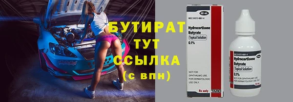 мет Абдулино