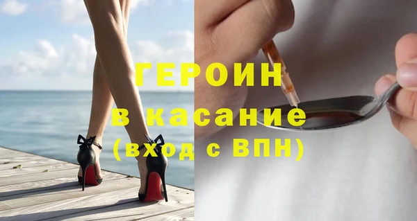 мет Абдулино