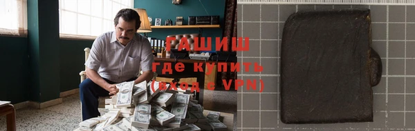 мет Абдулино