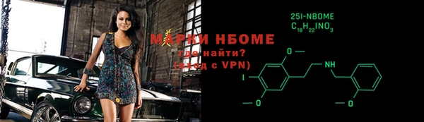 экстази Абаза