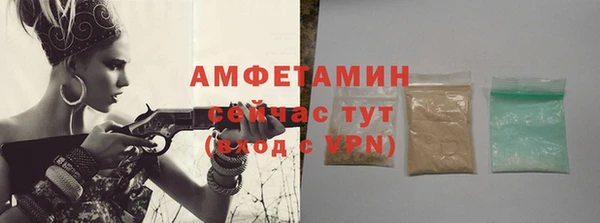экстази Абаза