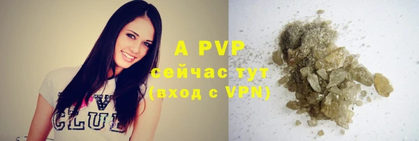 экстази Абаза