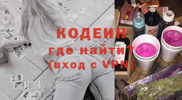 герыч Абинск