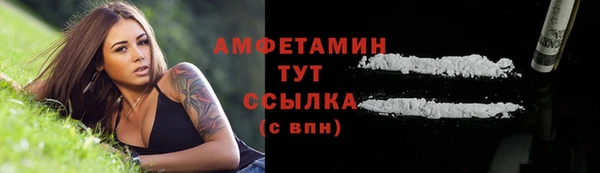 экстази Абаза