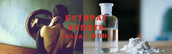 герыч Абинск