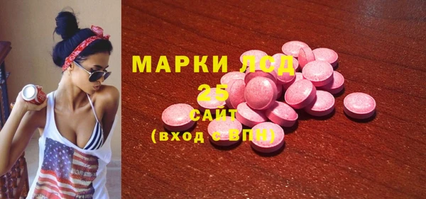 герыч Абинск