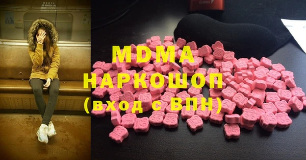мет Абдулино
