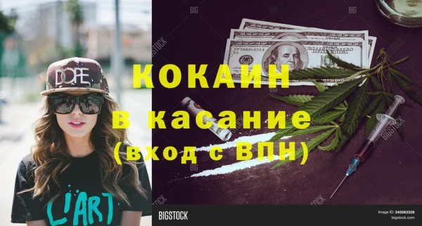 мет Абдулино