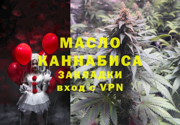 экстази Абаза