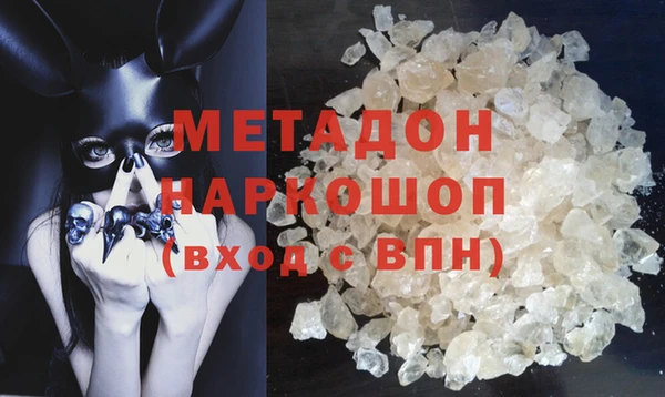 мет Абдулино