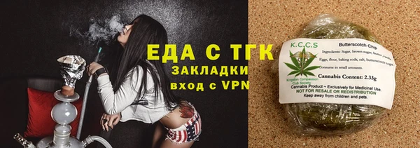 мет Абдулино