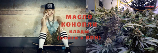 экстази Абаза