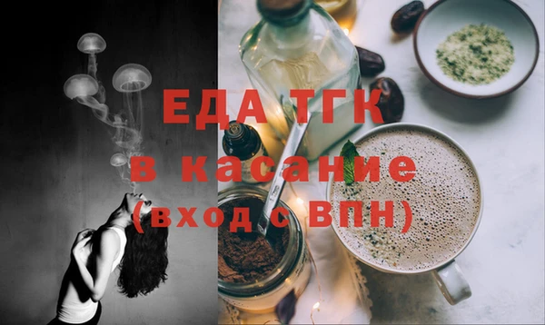 экстази Абаза