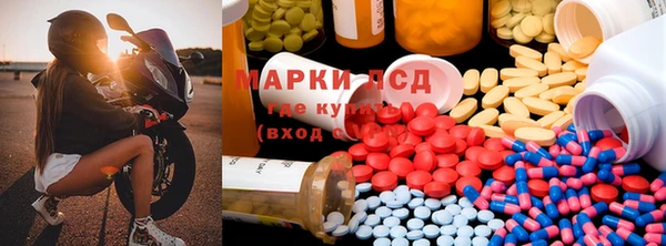 экстази Абаза