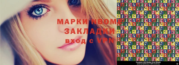 герыч Абинск
