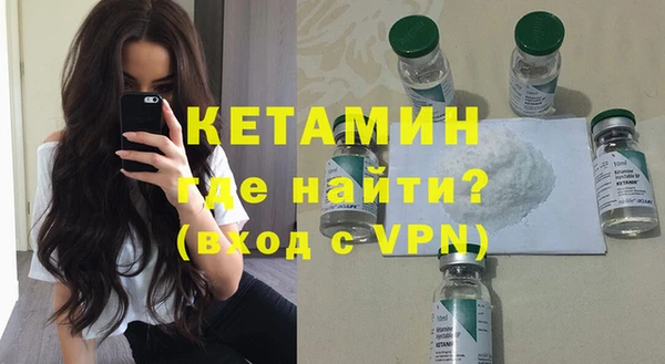 экстази Абаза