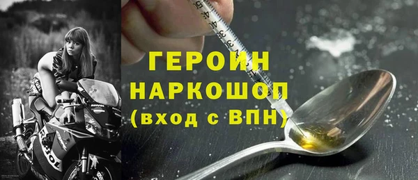 мет Абдулино
