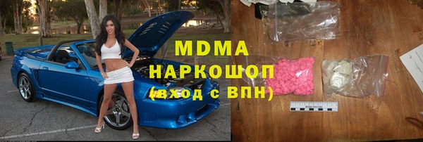 мет Абдулино