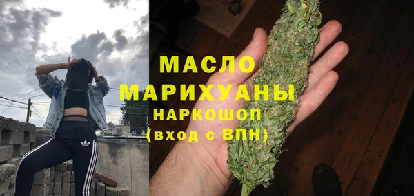 экстази Абаза