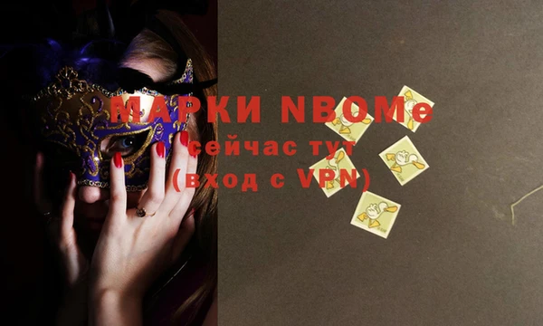 экстази Абаза