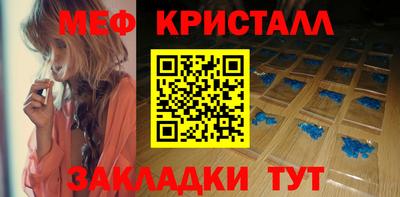 дживик Ликино-Дулёво