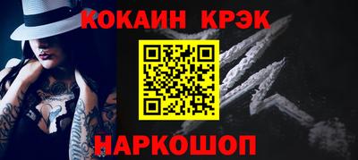 кокаин перу Лесосибирск