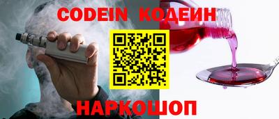 кокаин перу Лесосибирск