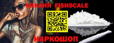 кокаин перу Лесосибирск