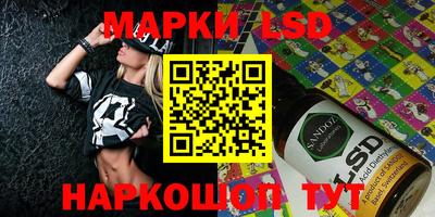 скорость Ливны