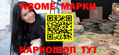 скорость Ливны