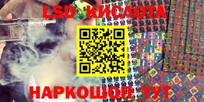 кокаин перу Лесосибирск