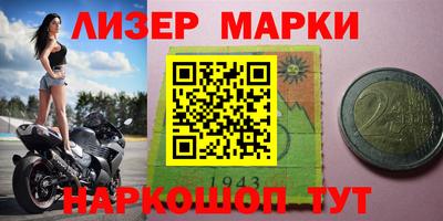 кокаин перу Лесосибирск