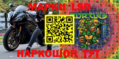 скорость Ливны