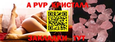 COCAINE Новоалександровск