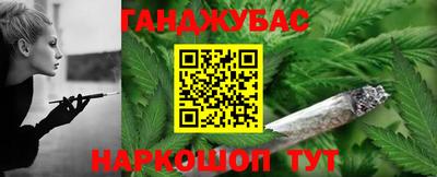 скорость Ливны